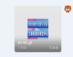   2018中國國際表麵處理及塗料塗裝展覽會