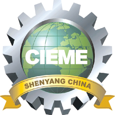 CIEME2021 第（dì）二十屆中國國際裝備製造業博覽會