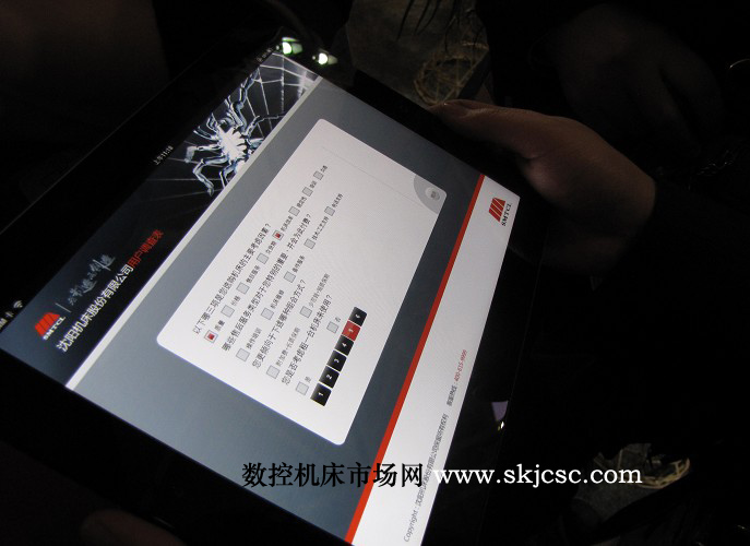 沈陽機床用來做調查的（de）ipads