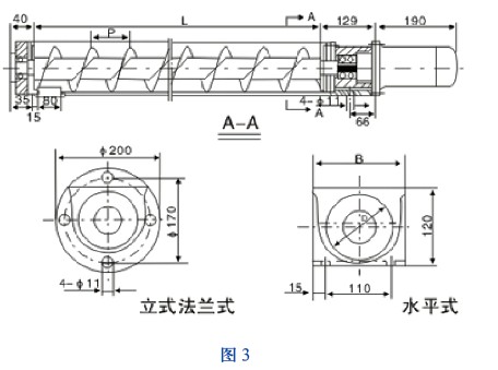 螺旋式排屑器