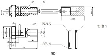 圖3 在（zài）夾具兩孔