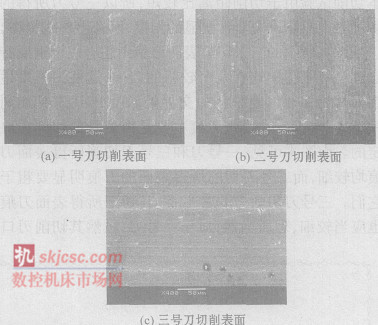 圖 4  加工工件（jiàn）表麵掃描電鏡圖