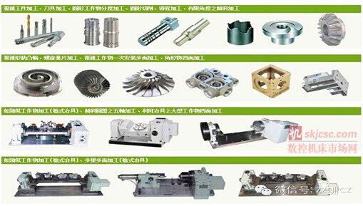 台灣潭興54平特裝再現2014中國（鄭州）國際機床及工模（mó）具展