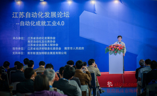 江蘇省自動(dòng)化發展論壇(tán)進(jìn)入正式籌備階段(duàn) 江蘇省自動化發展論壇進入正式籌備(bèi)階段